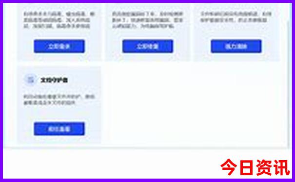 澳门金光佛四肖八码