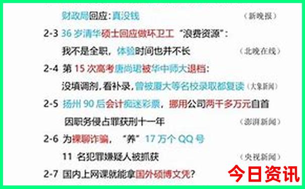 国内适合亲子游的地方有哪些