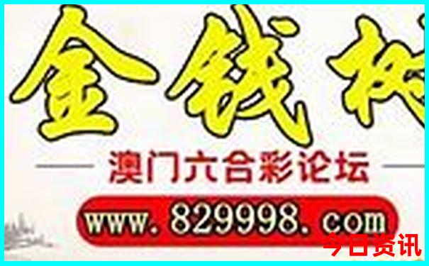 澳门金光佛四肖八码